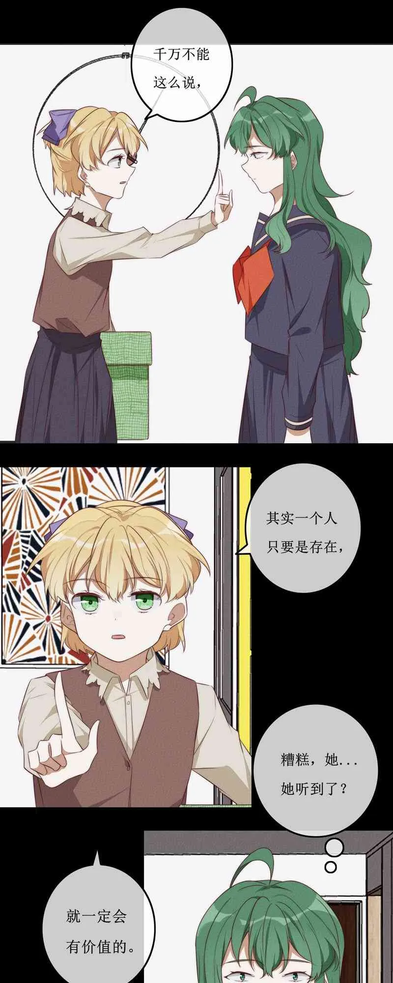 第210页