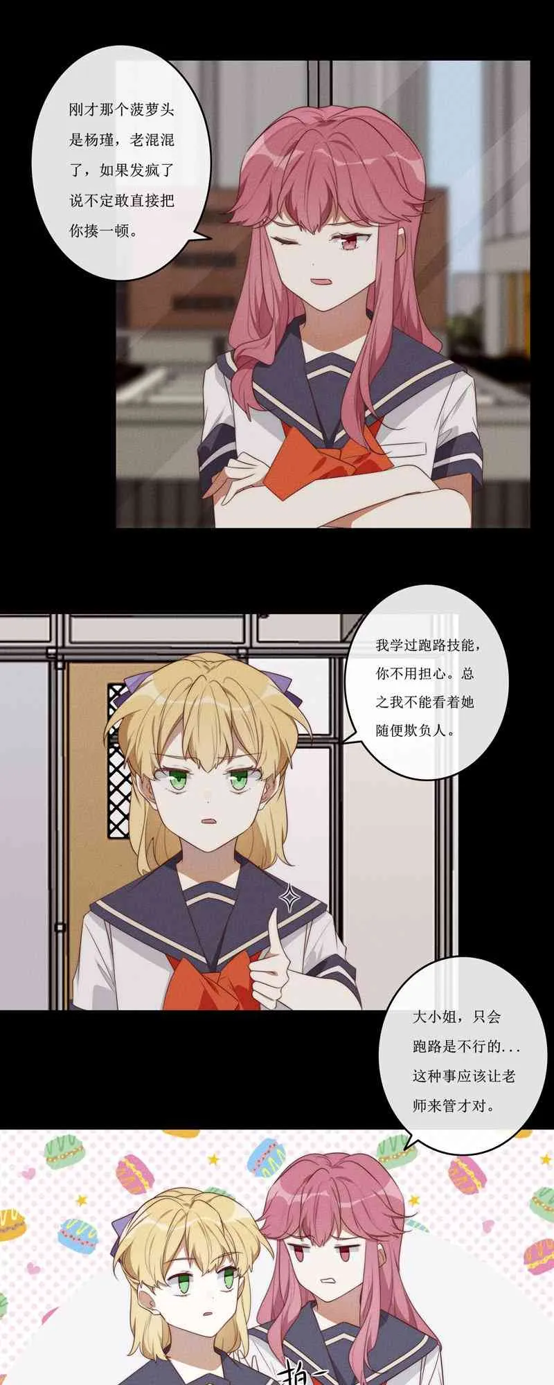 第72页