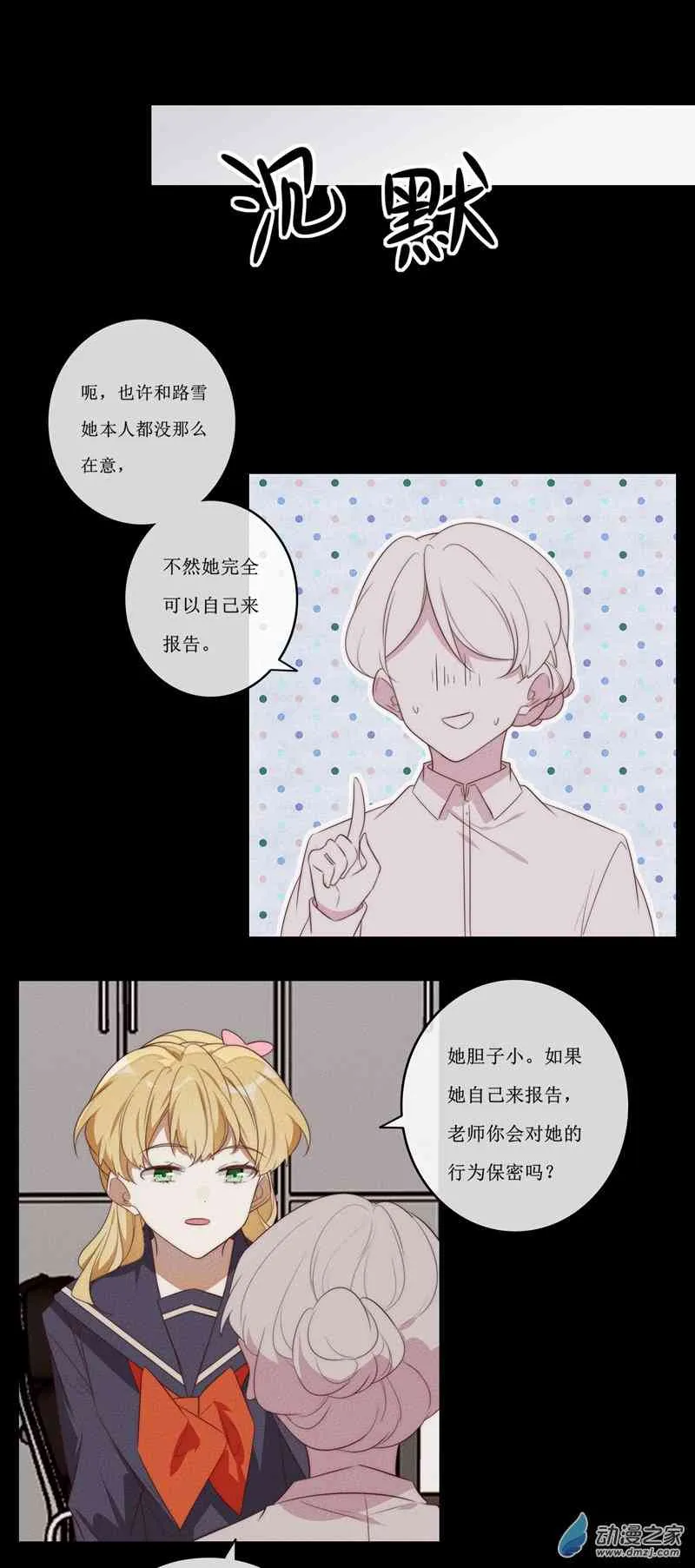 第98页