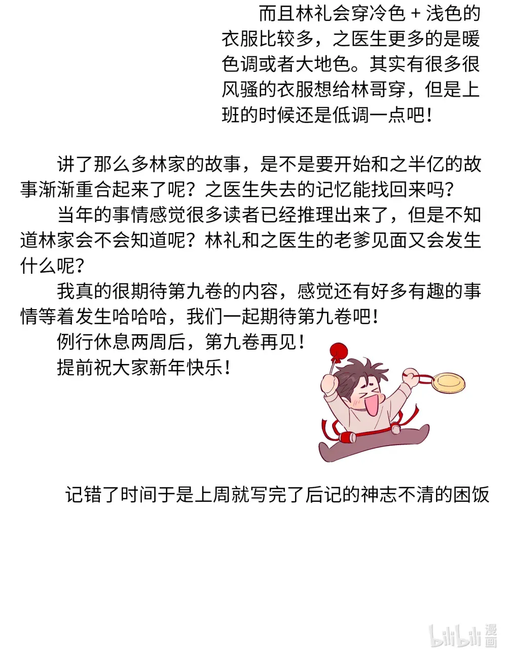 第56页
