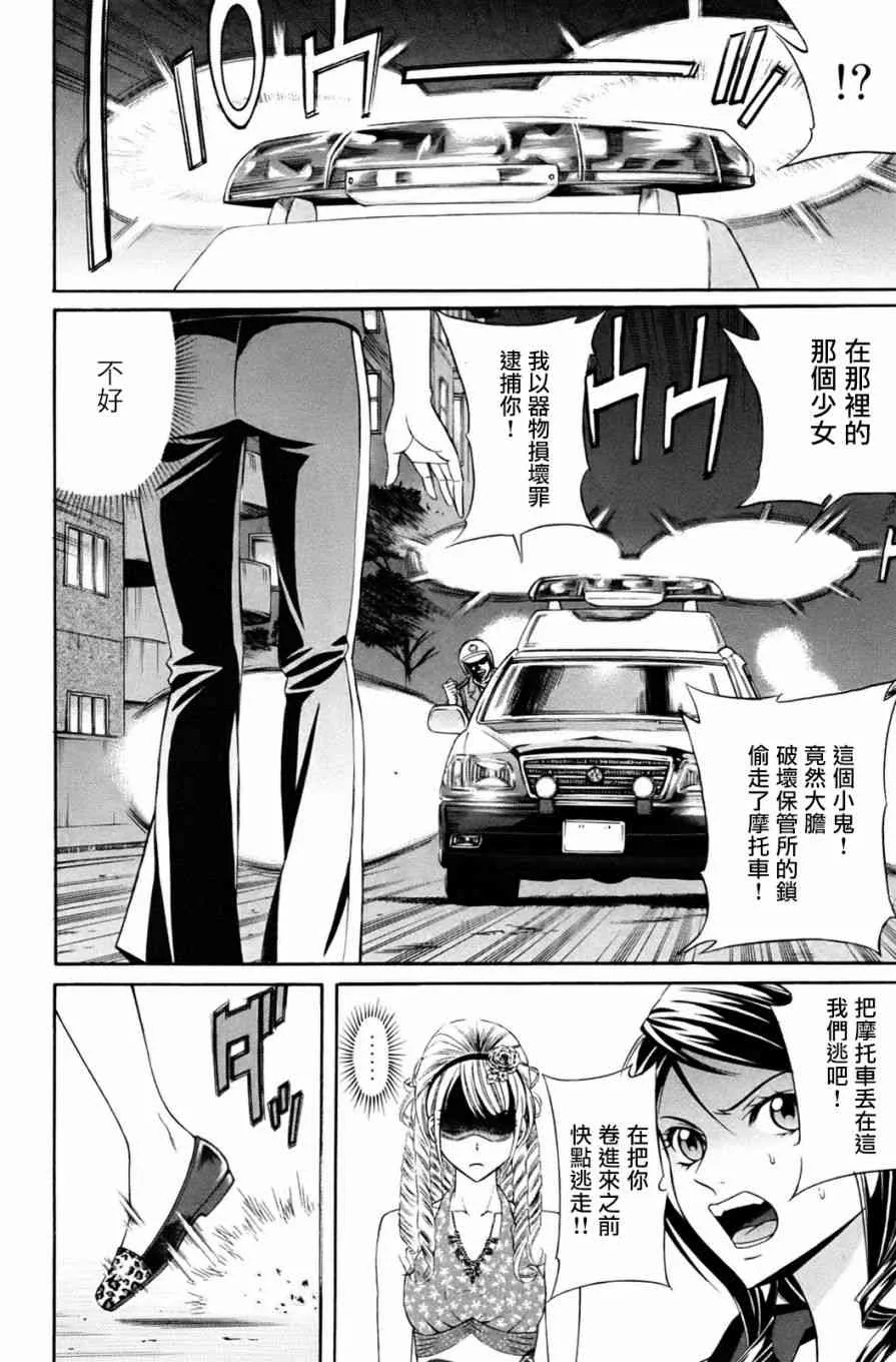 第50页