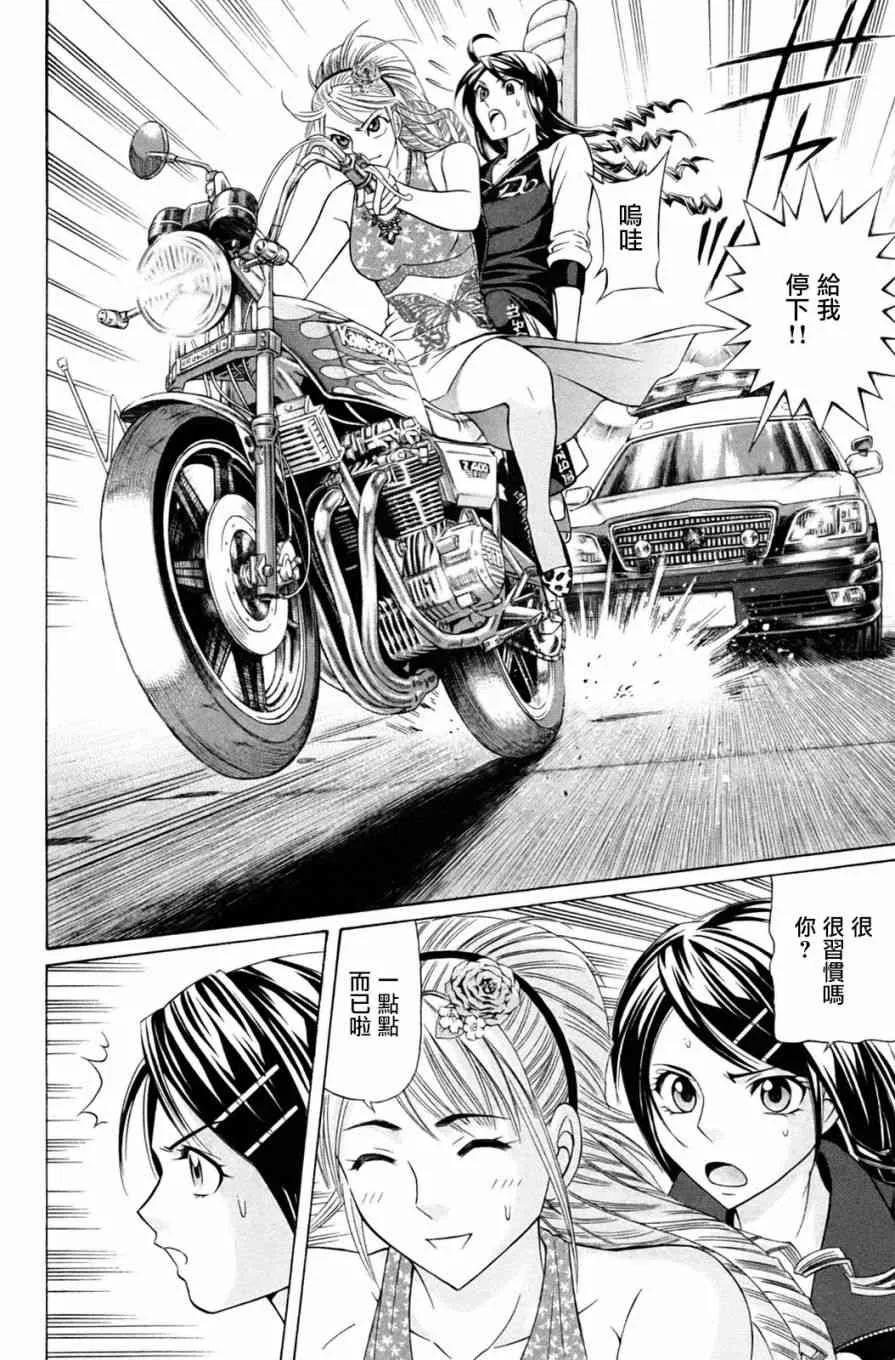 第52页