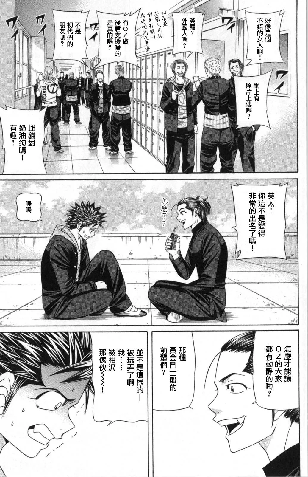 第32页