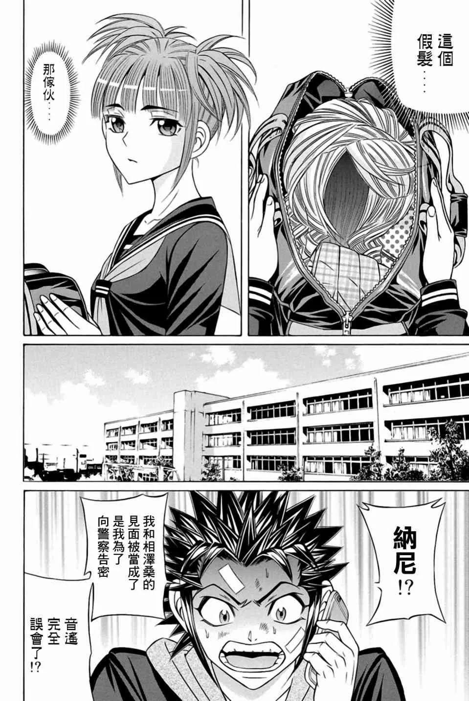 第38页