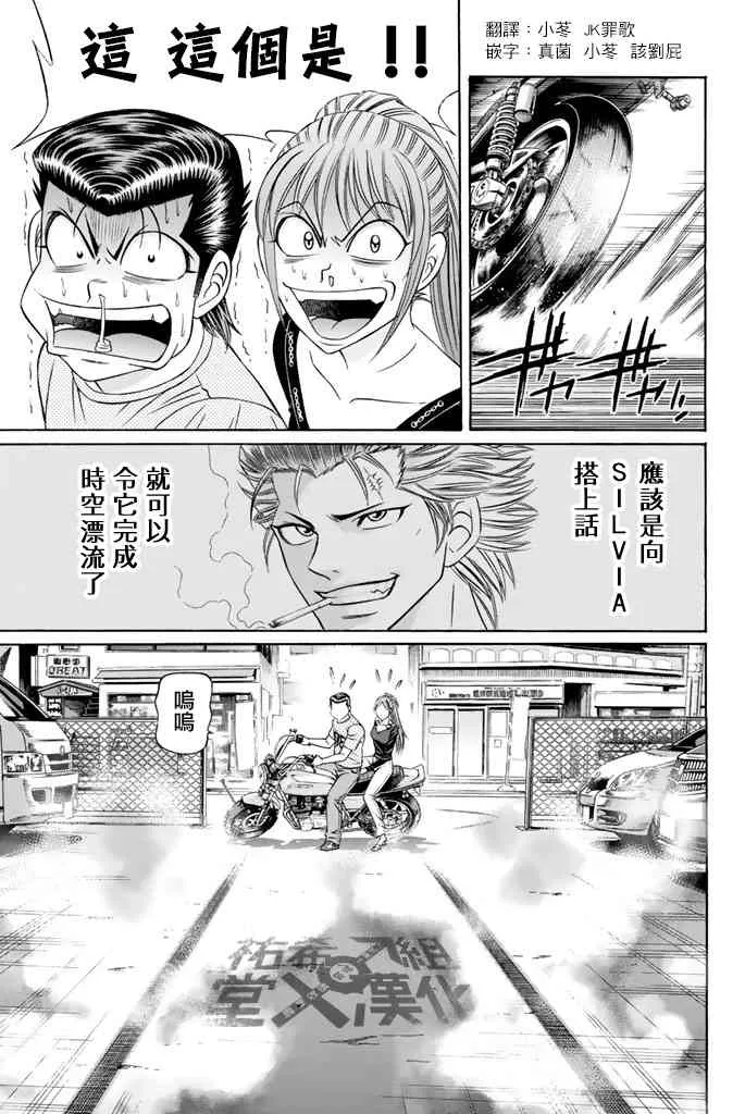 第40页