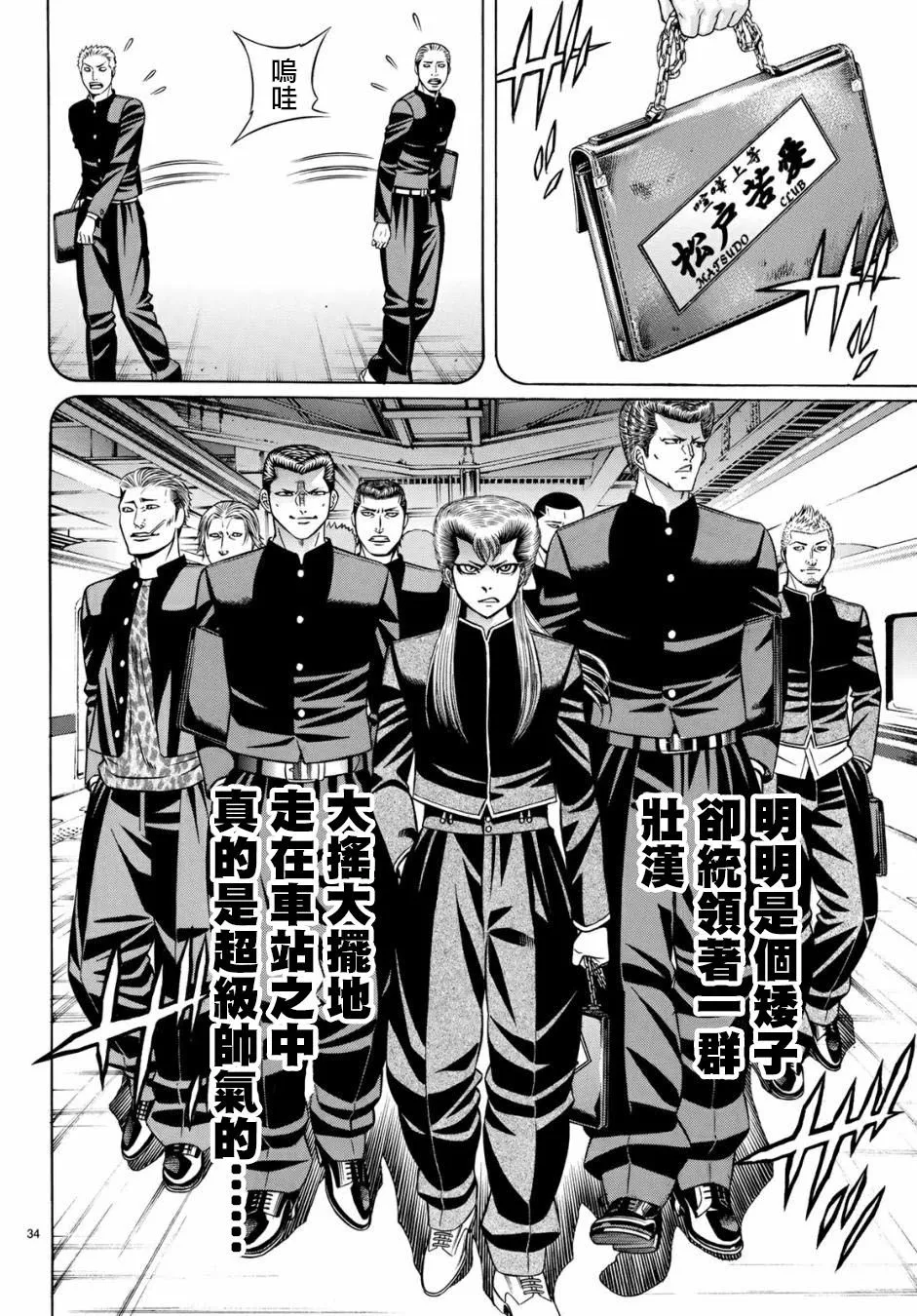 第34页