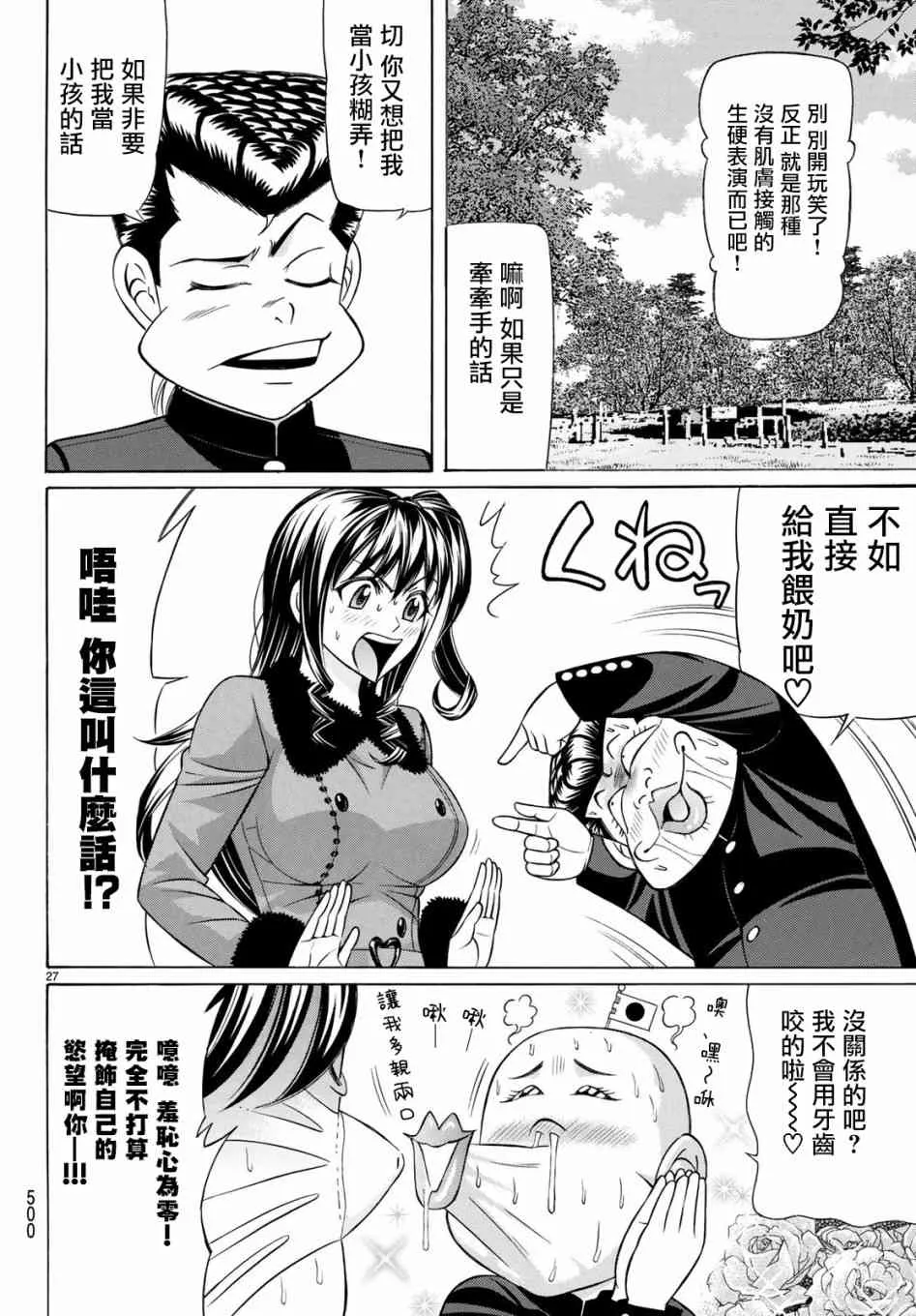 第27页