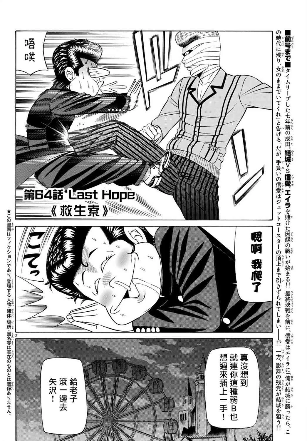 第2页