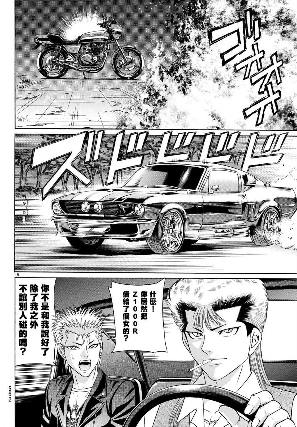 第18页