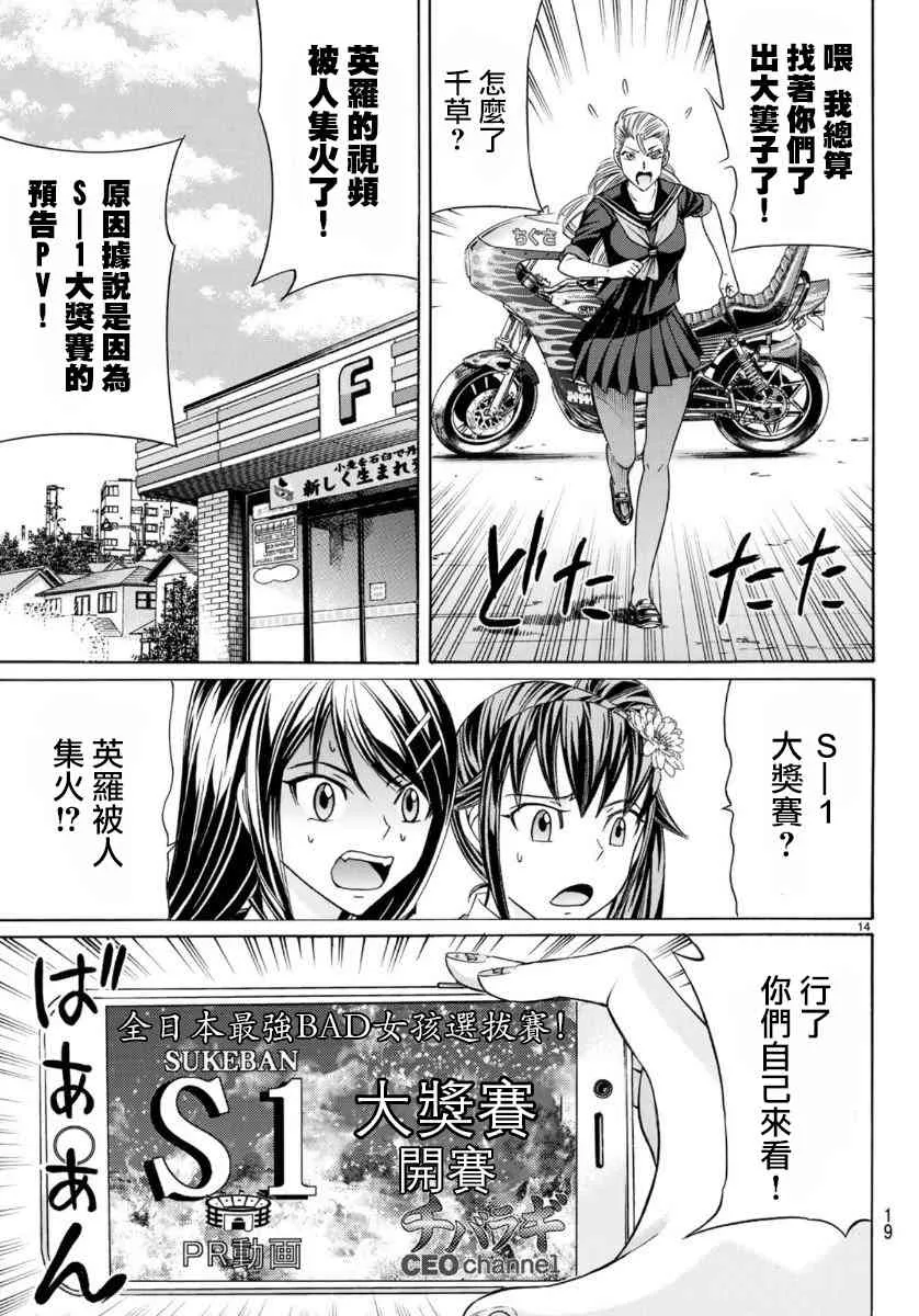 第14页