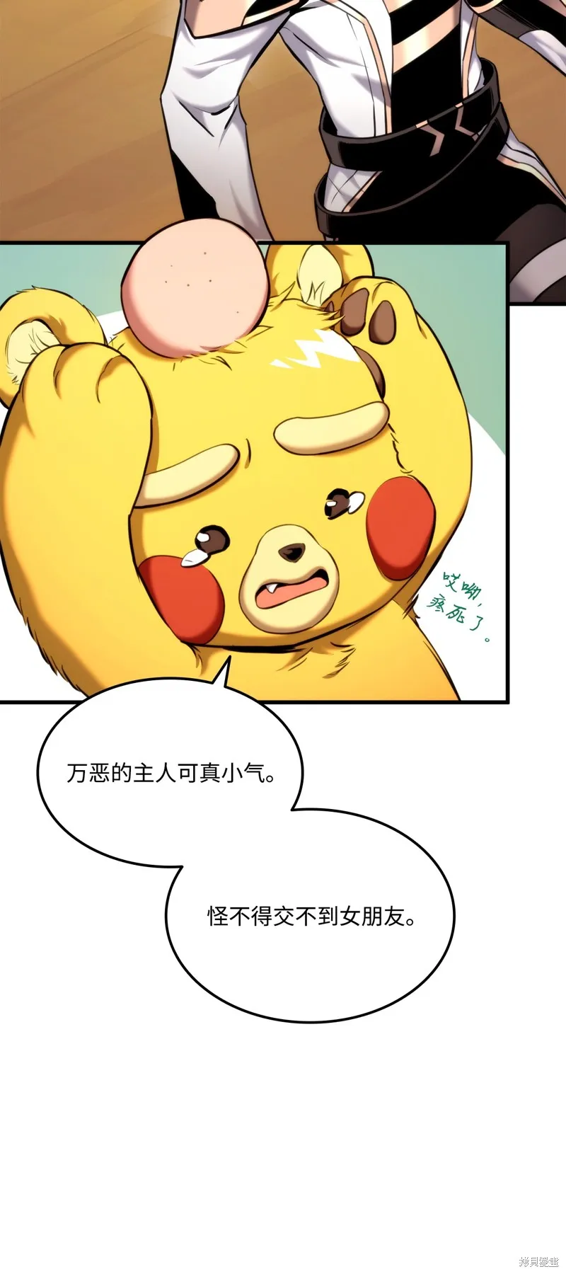 第104页