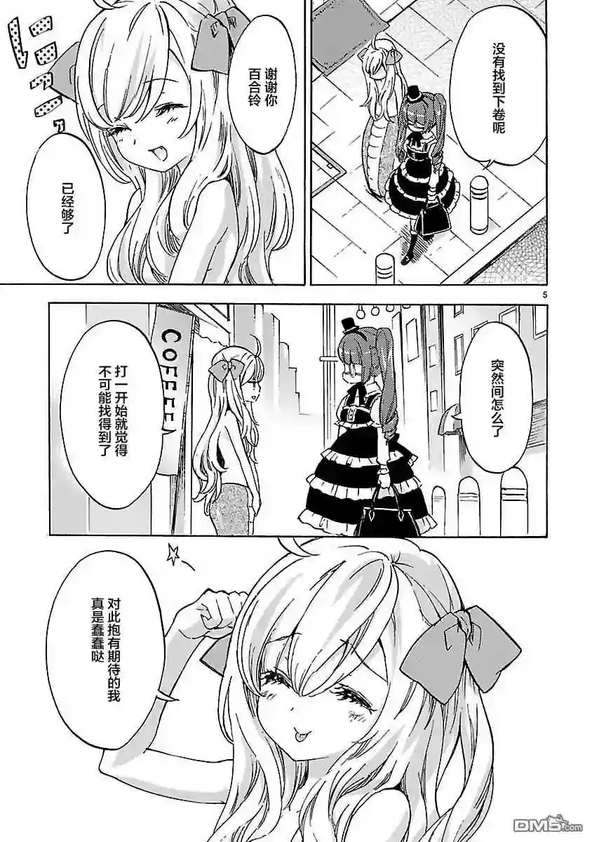 第5页