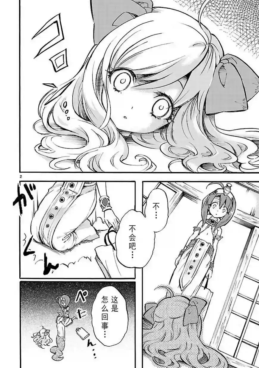 第2页