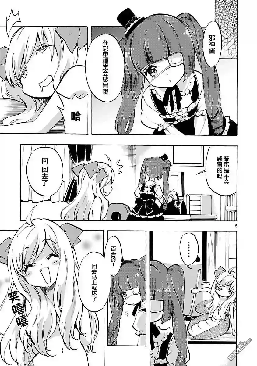 第5页