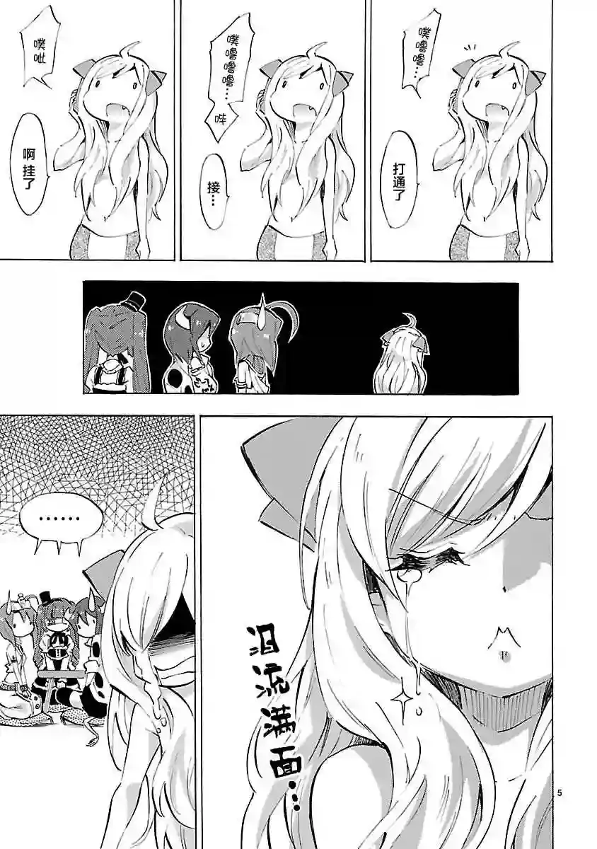 第5页