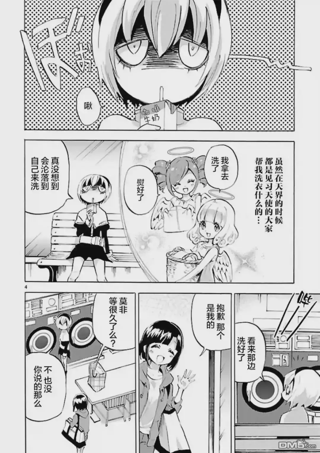 第5页
