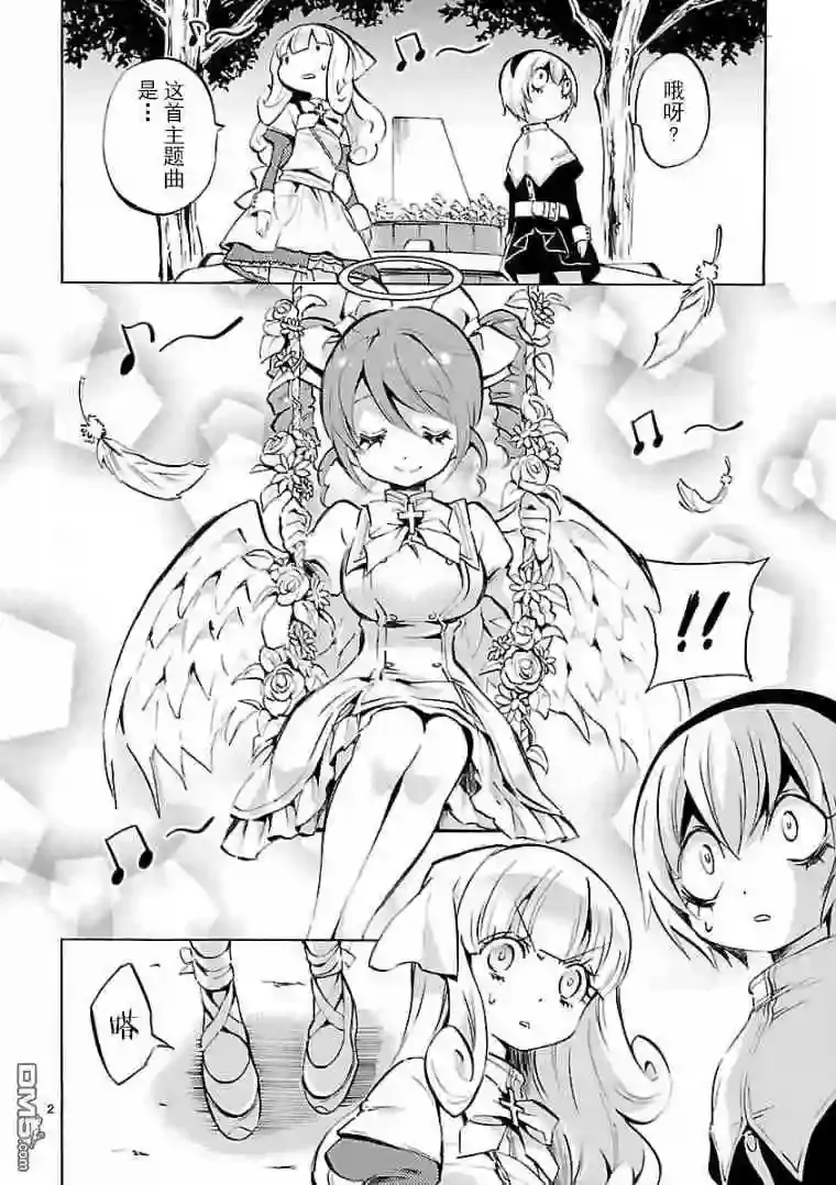 第2页