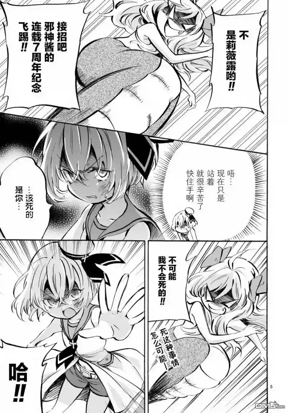 第5页