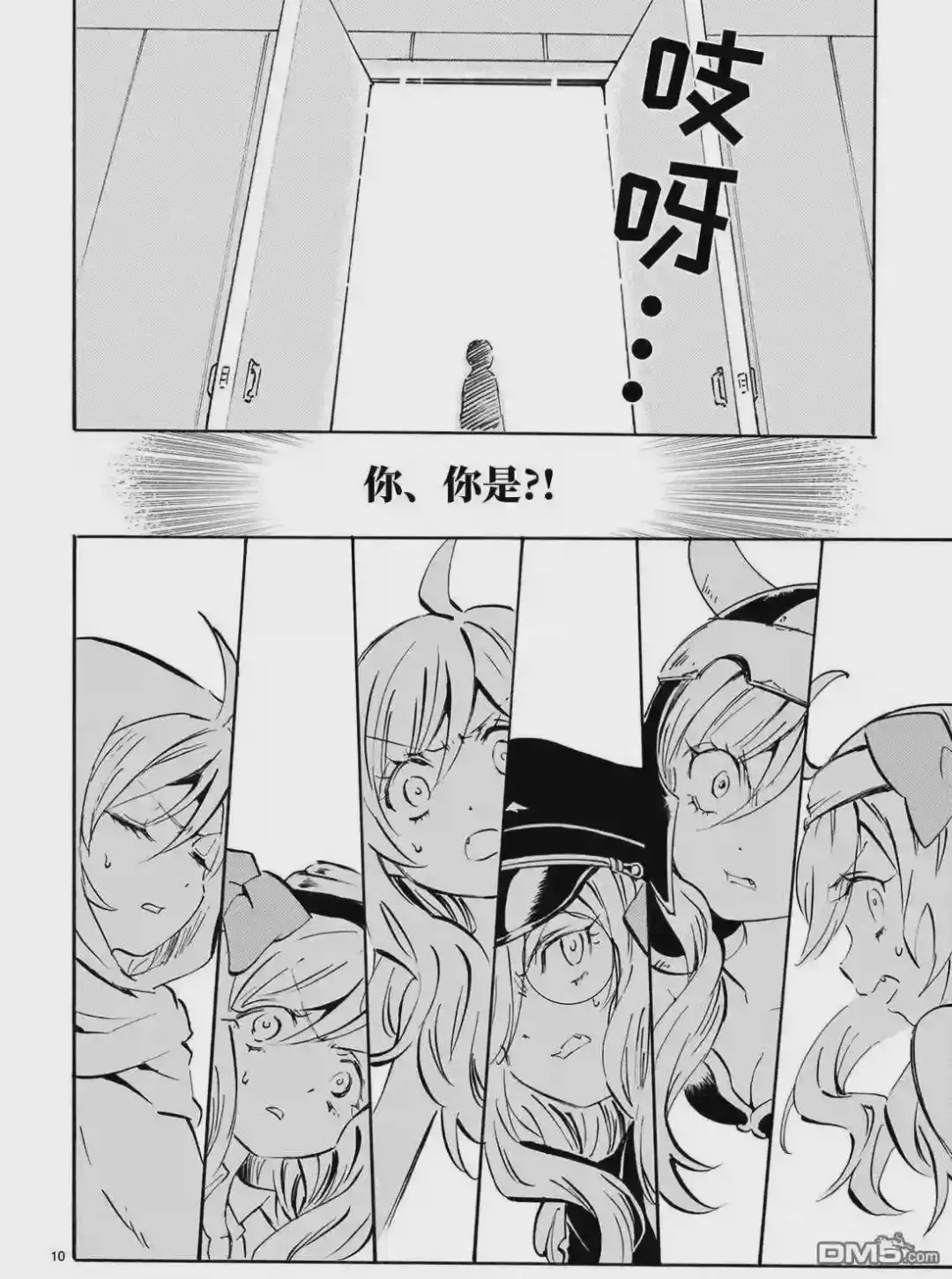第10页