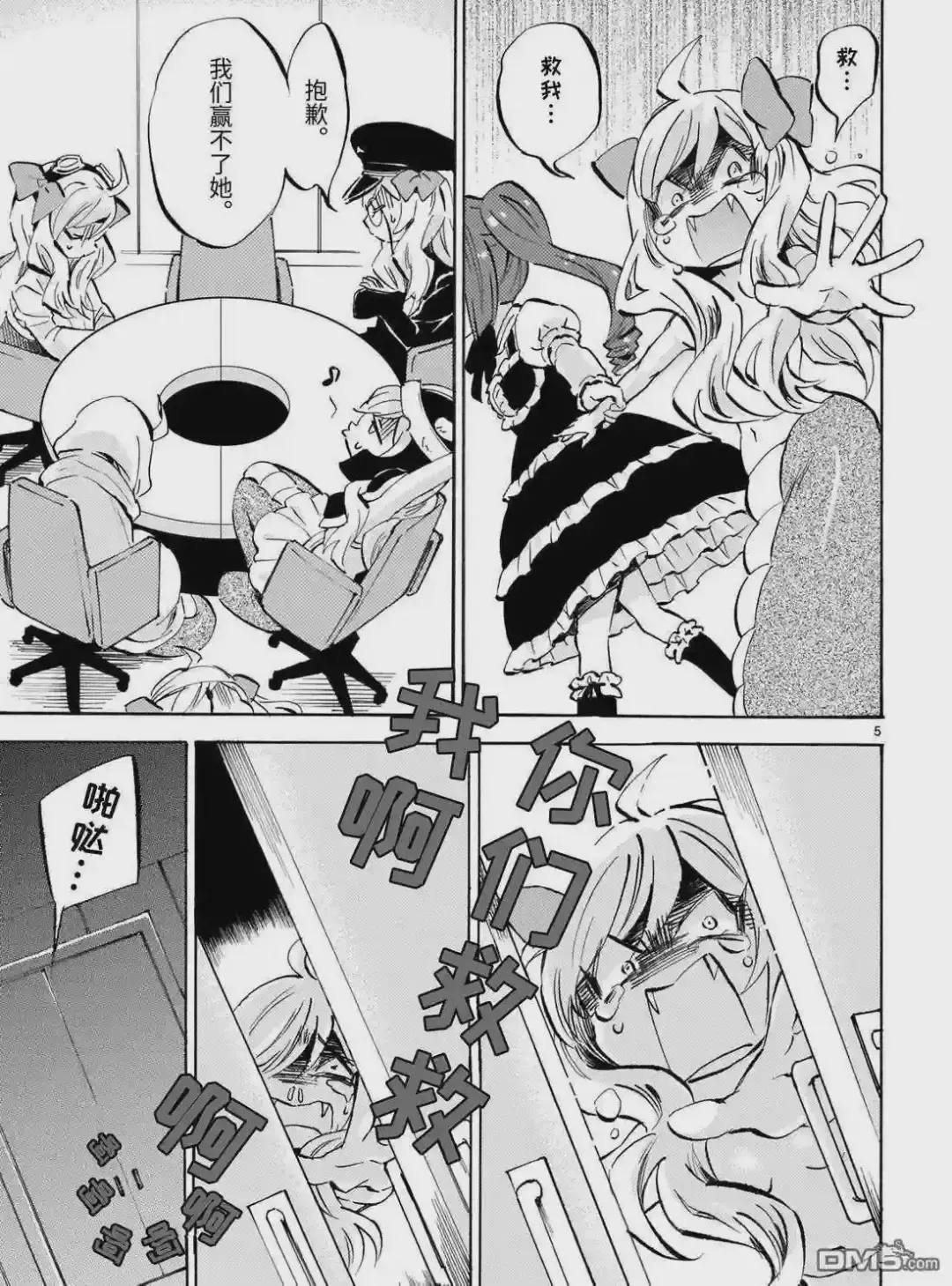 第5页