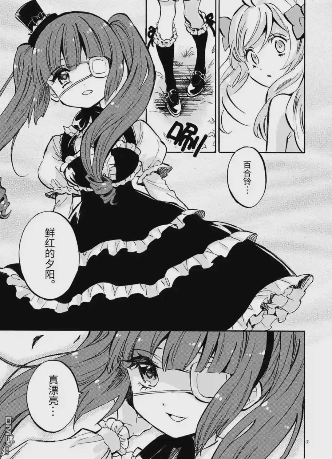 第7页