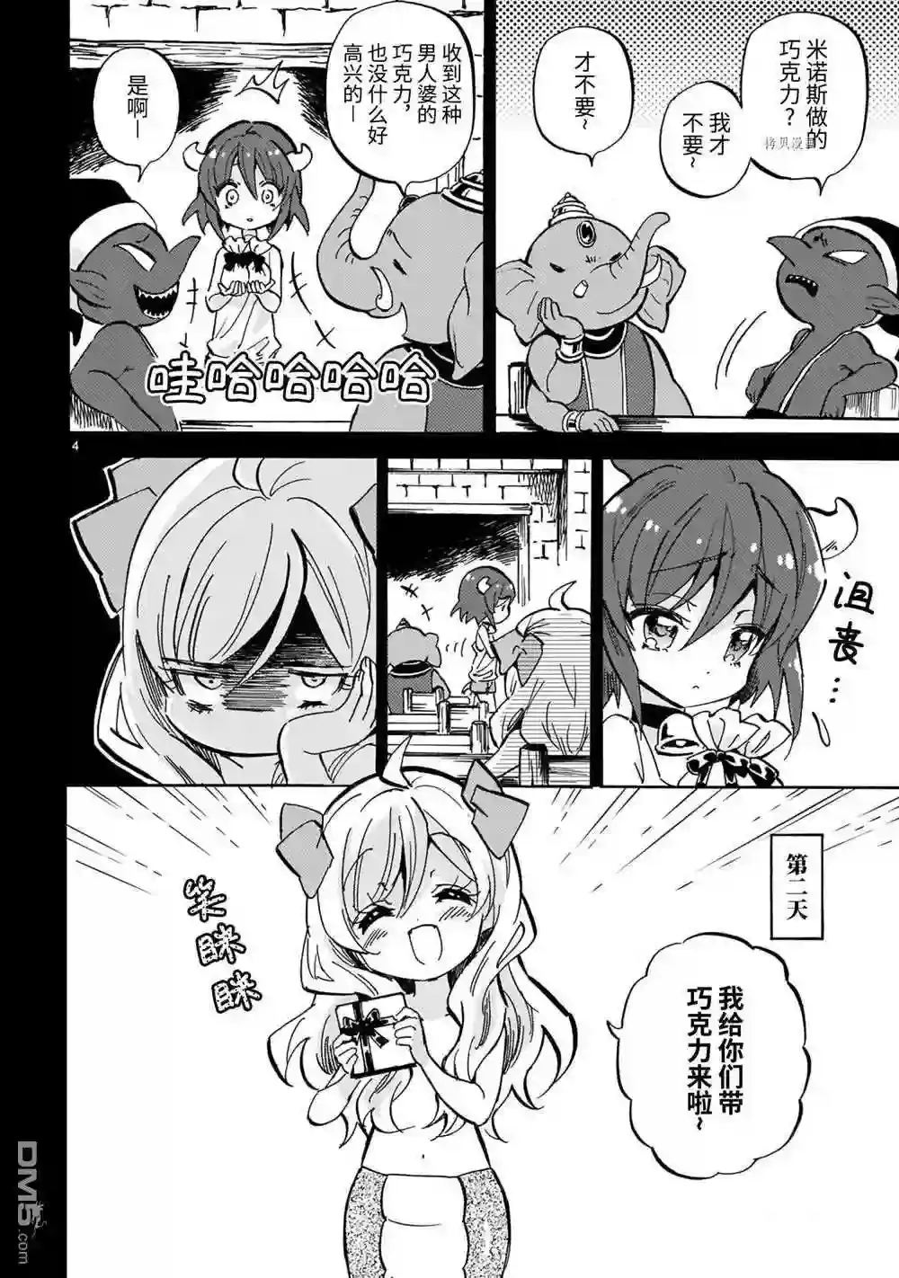 第4页