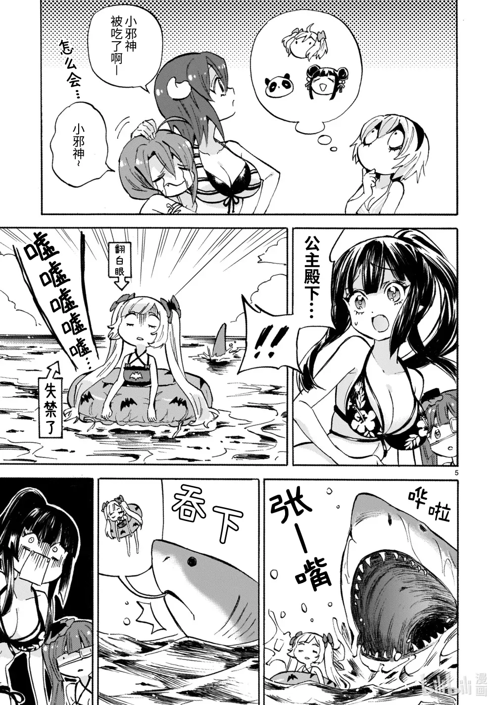 第5页