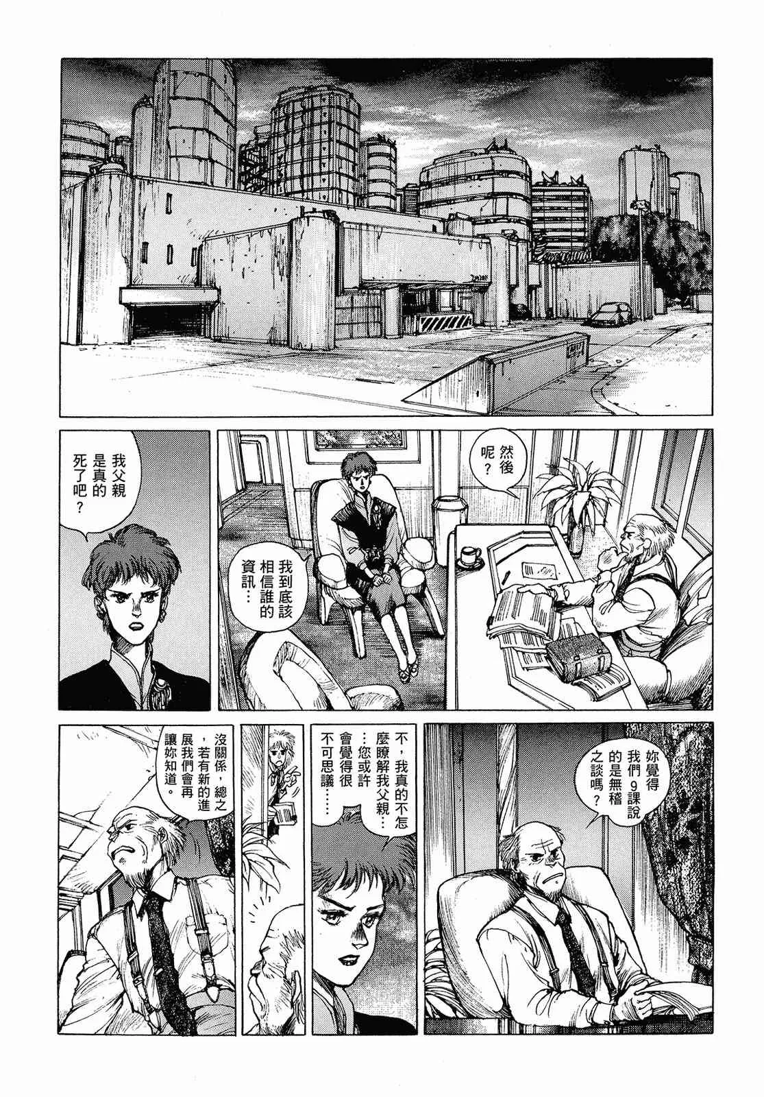 第38页