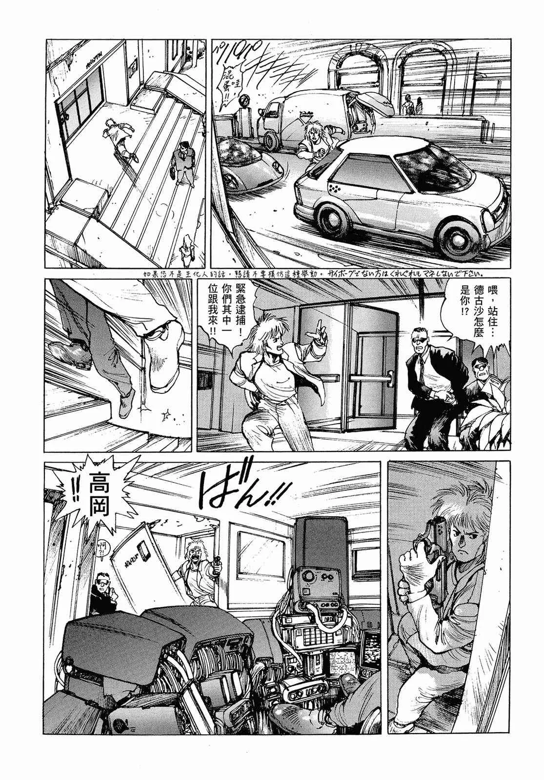 第44页