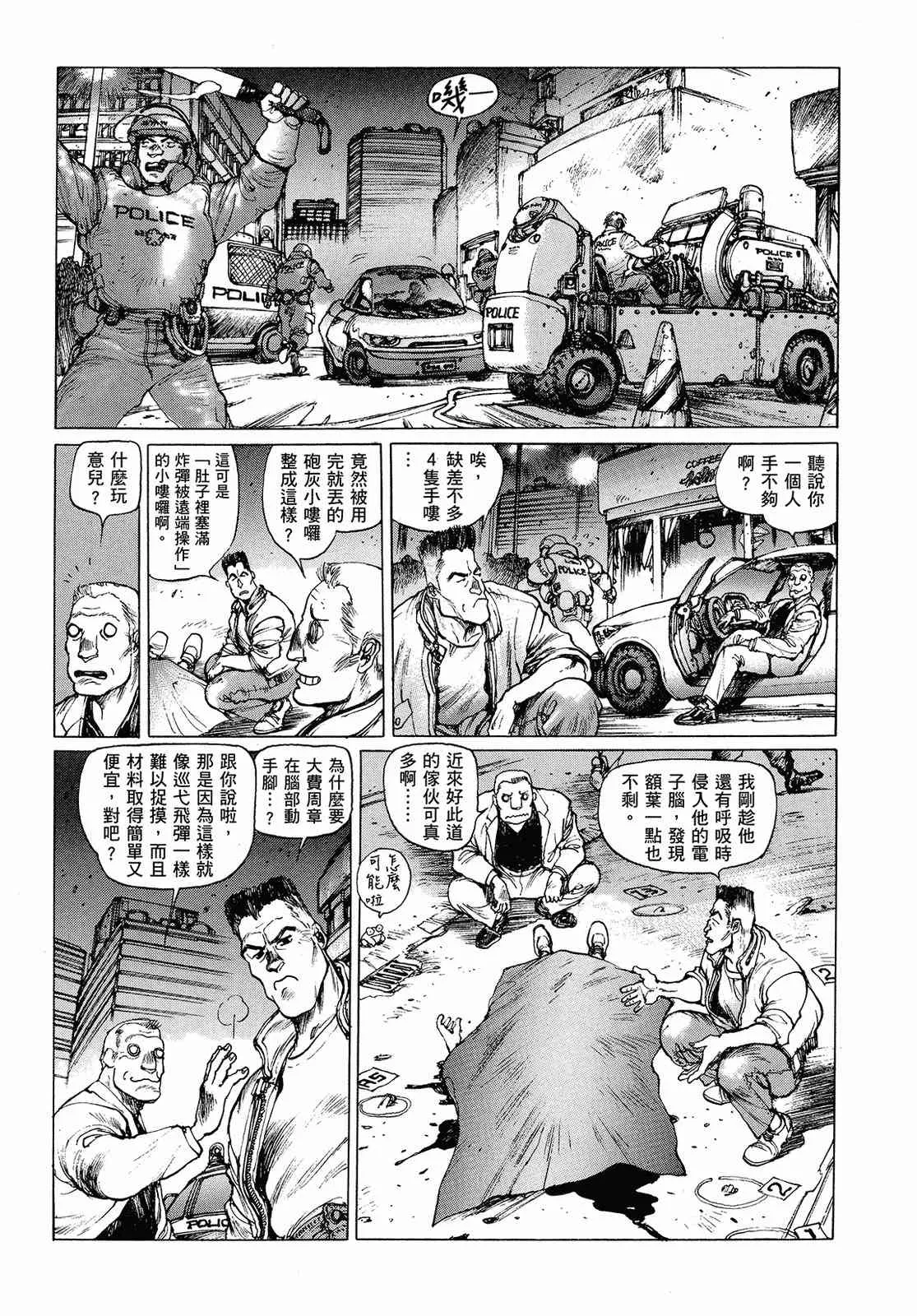 第53页