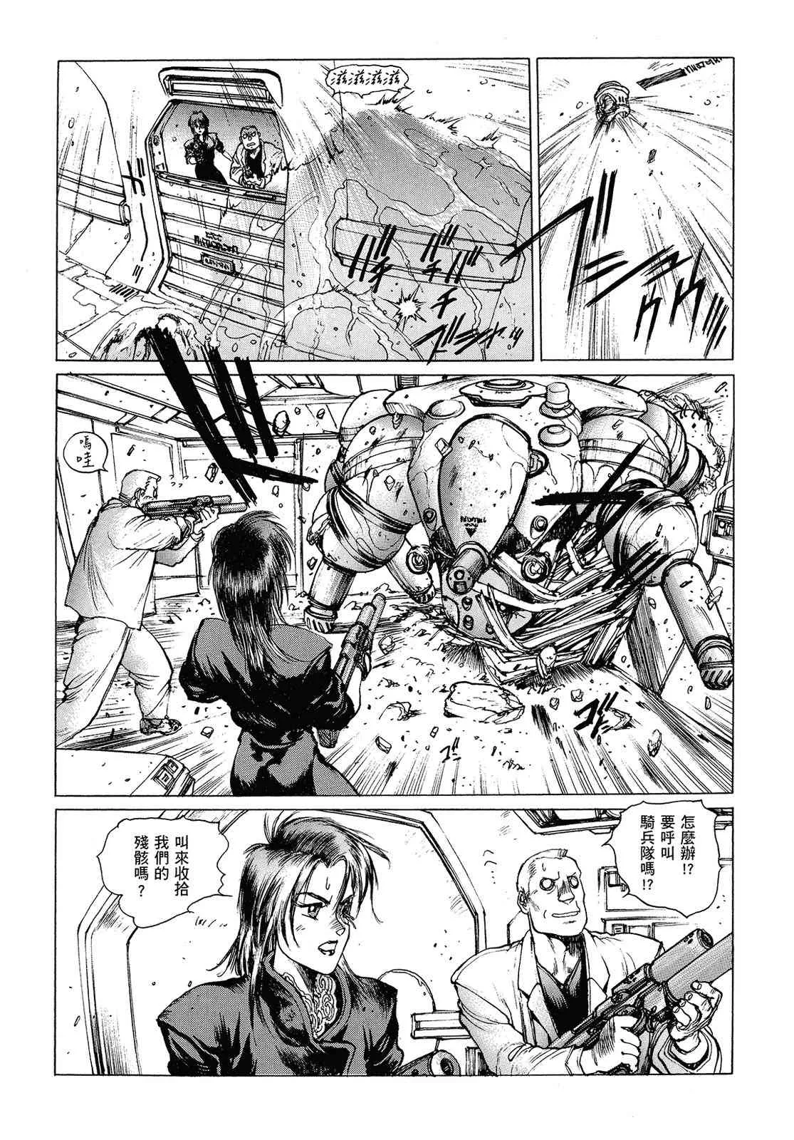 第79页