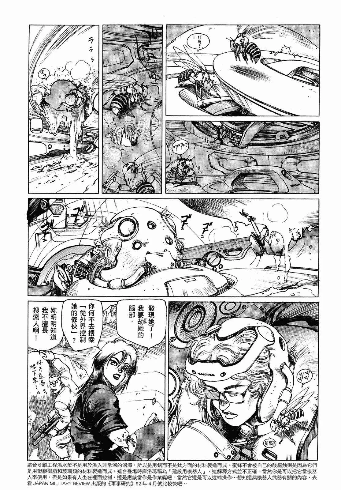 第84页