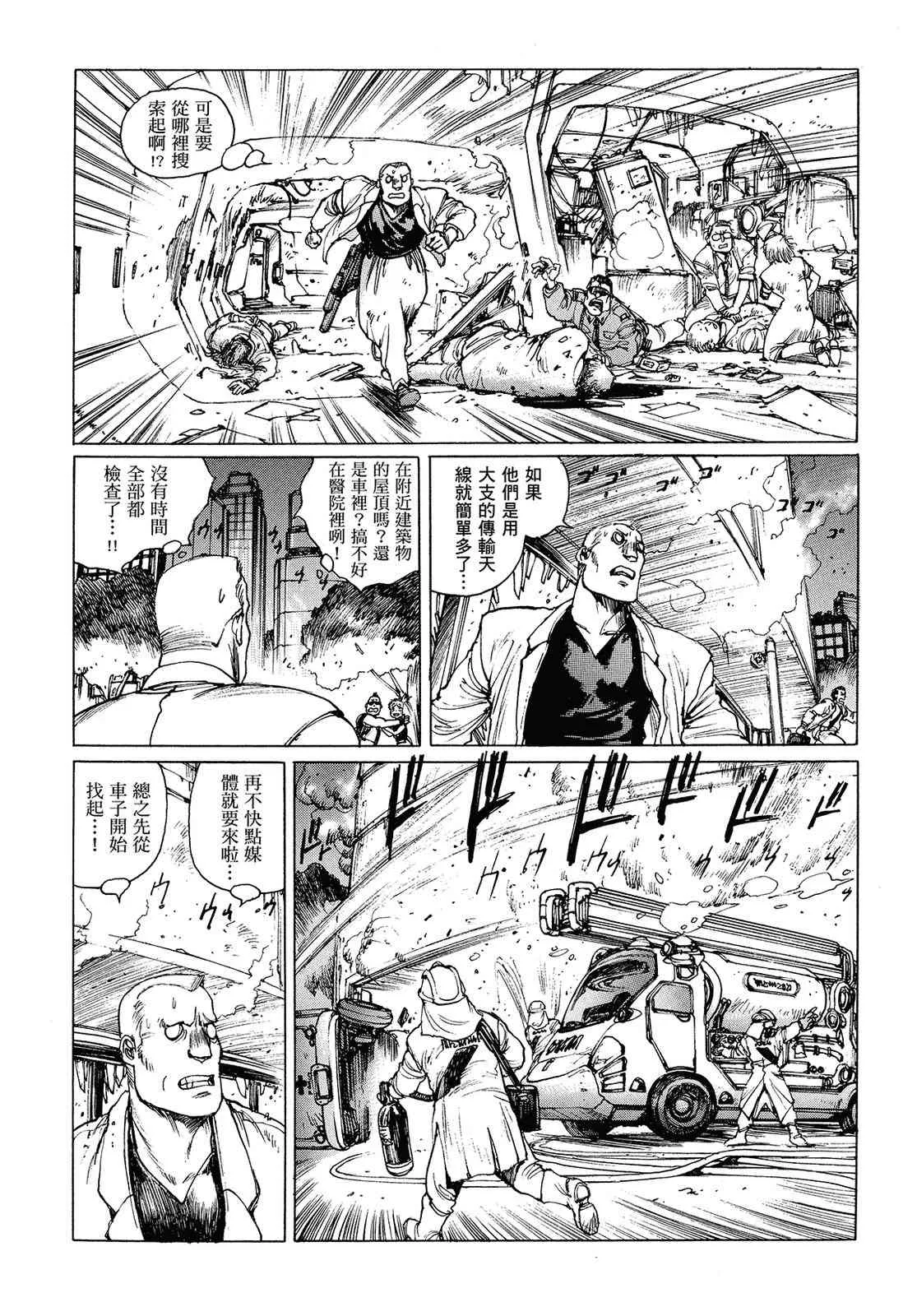 第86页