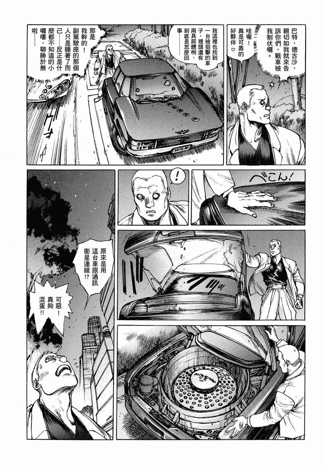 第88页