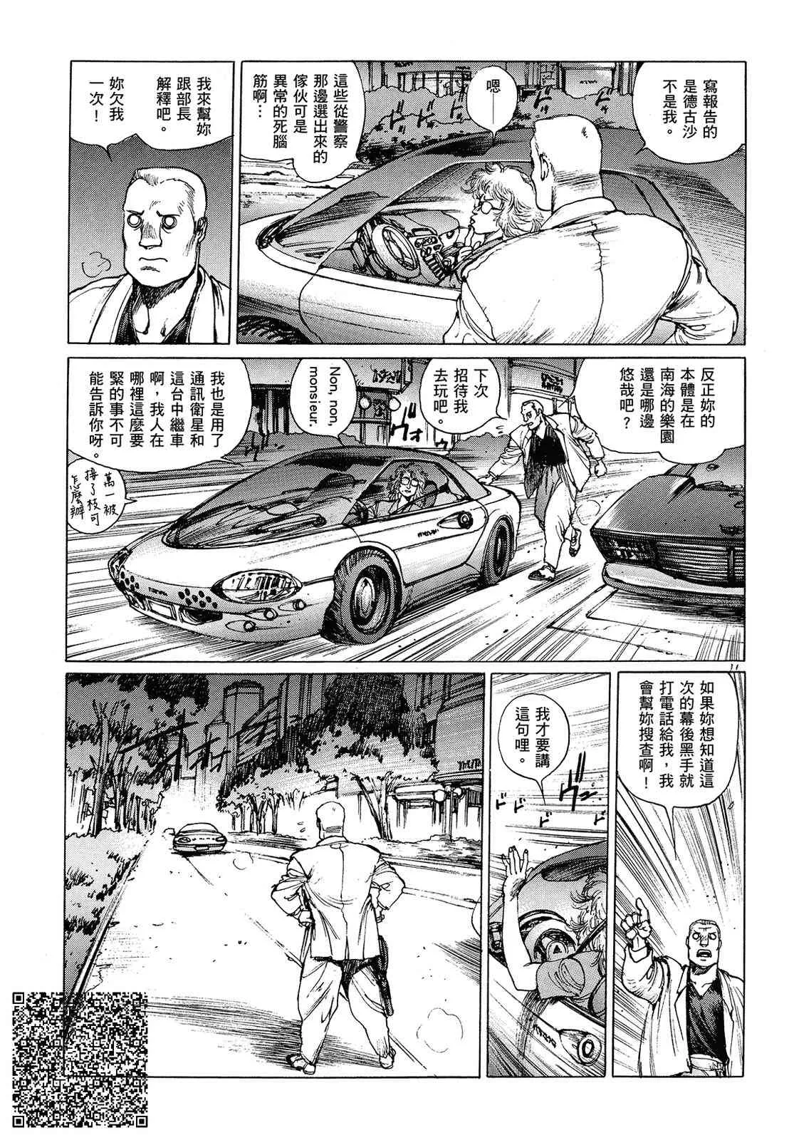 第90页