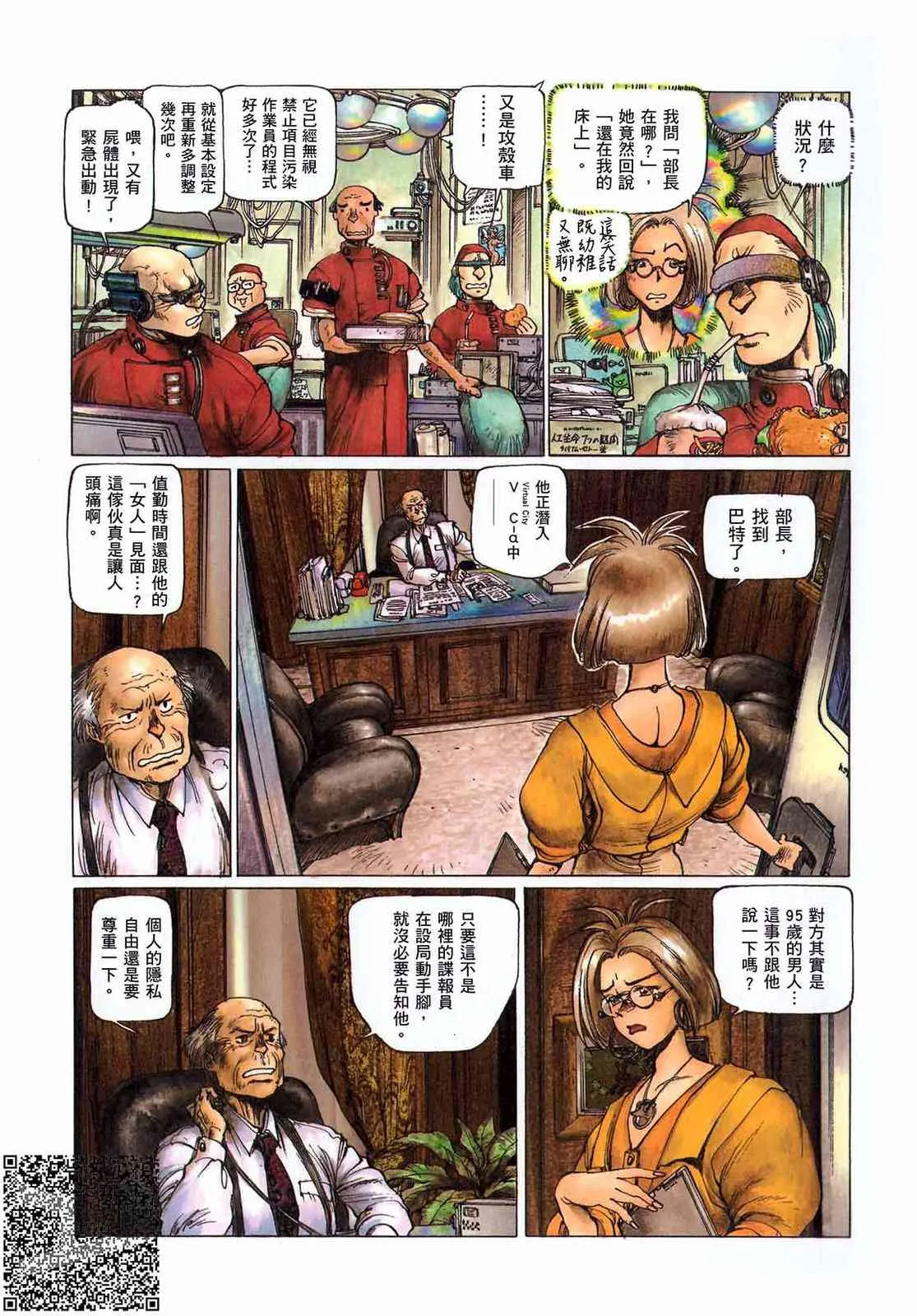 第94页