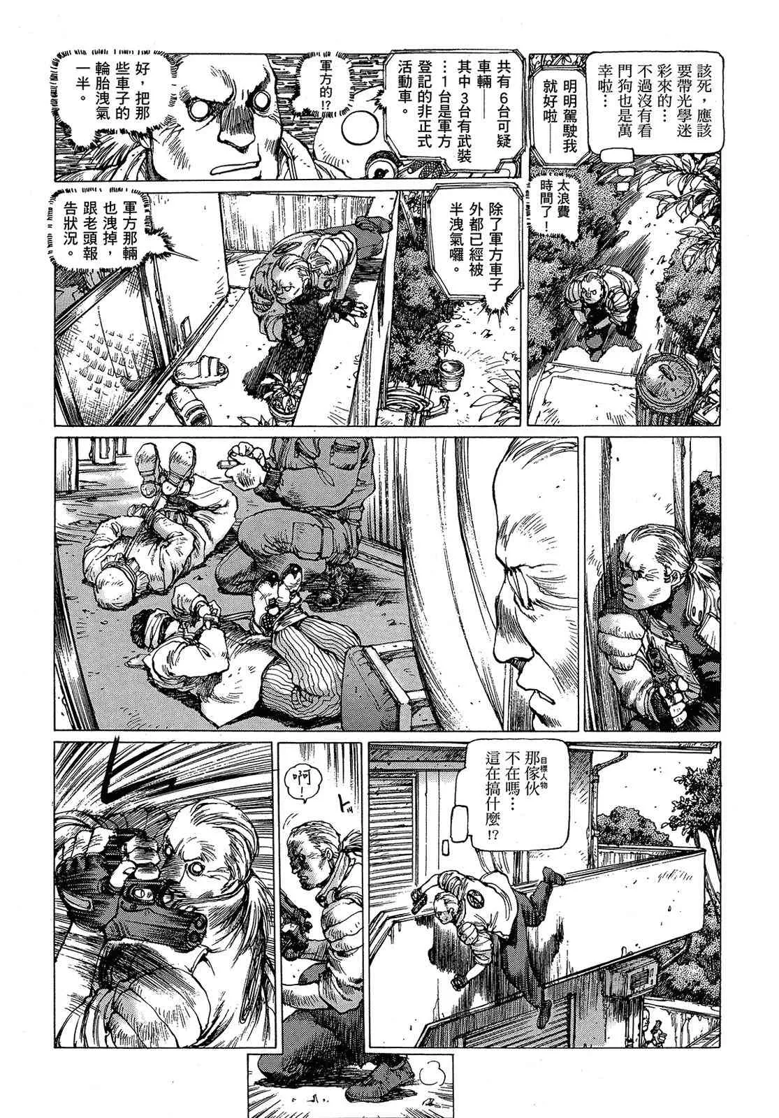 第111页