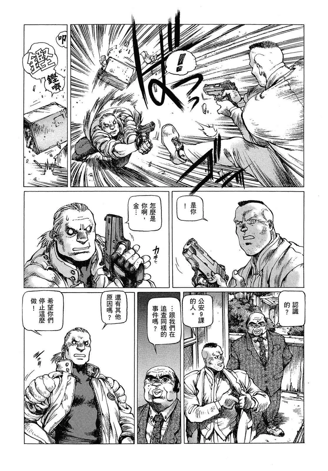 第112页