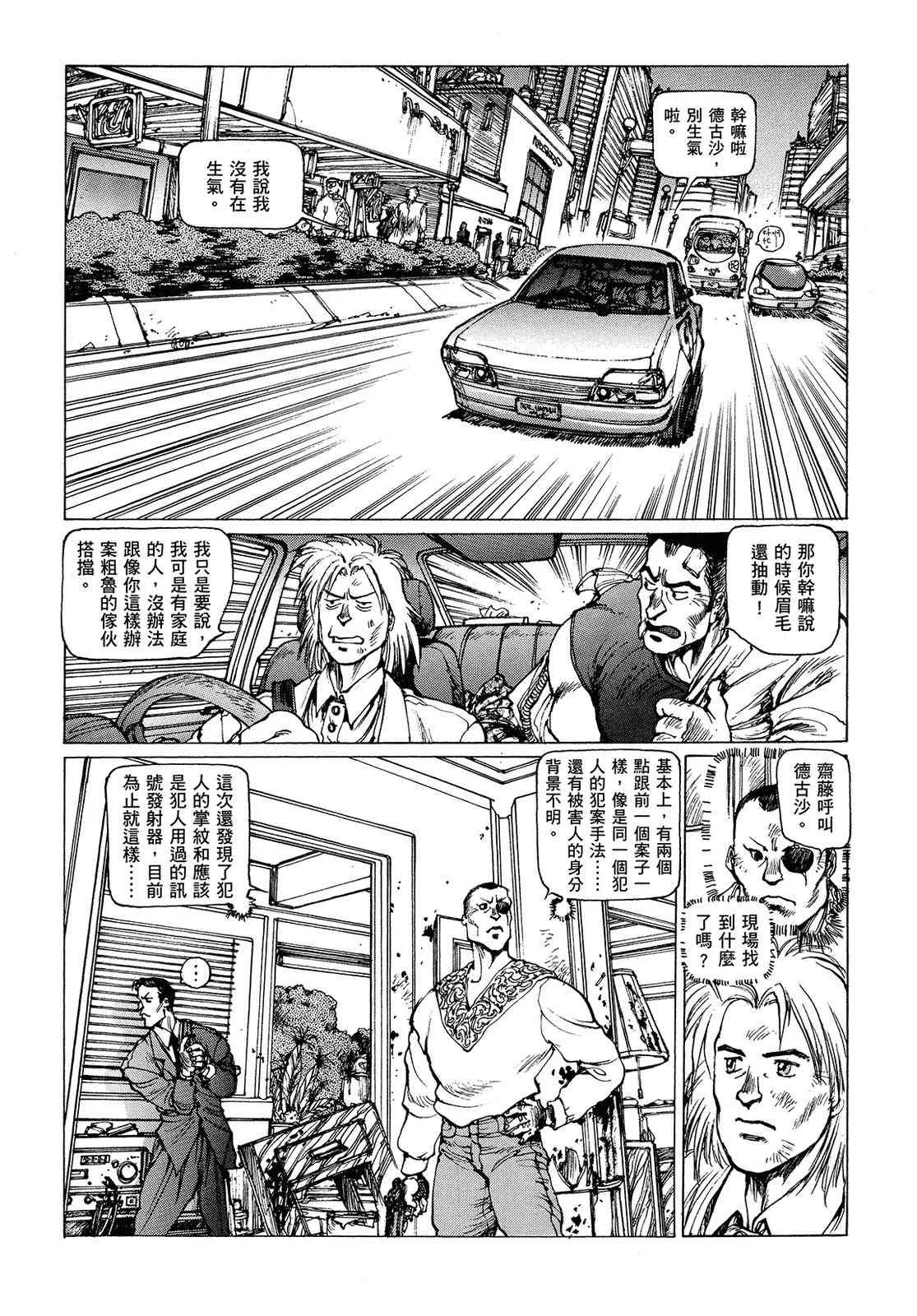 第117页