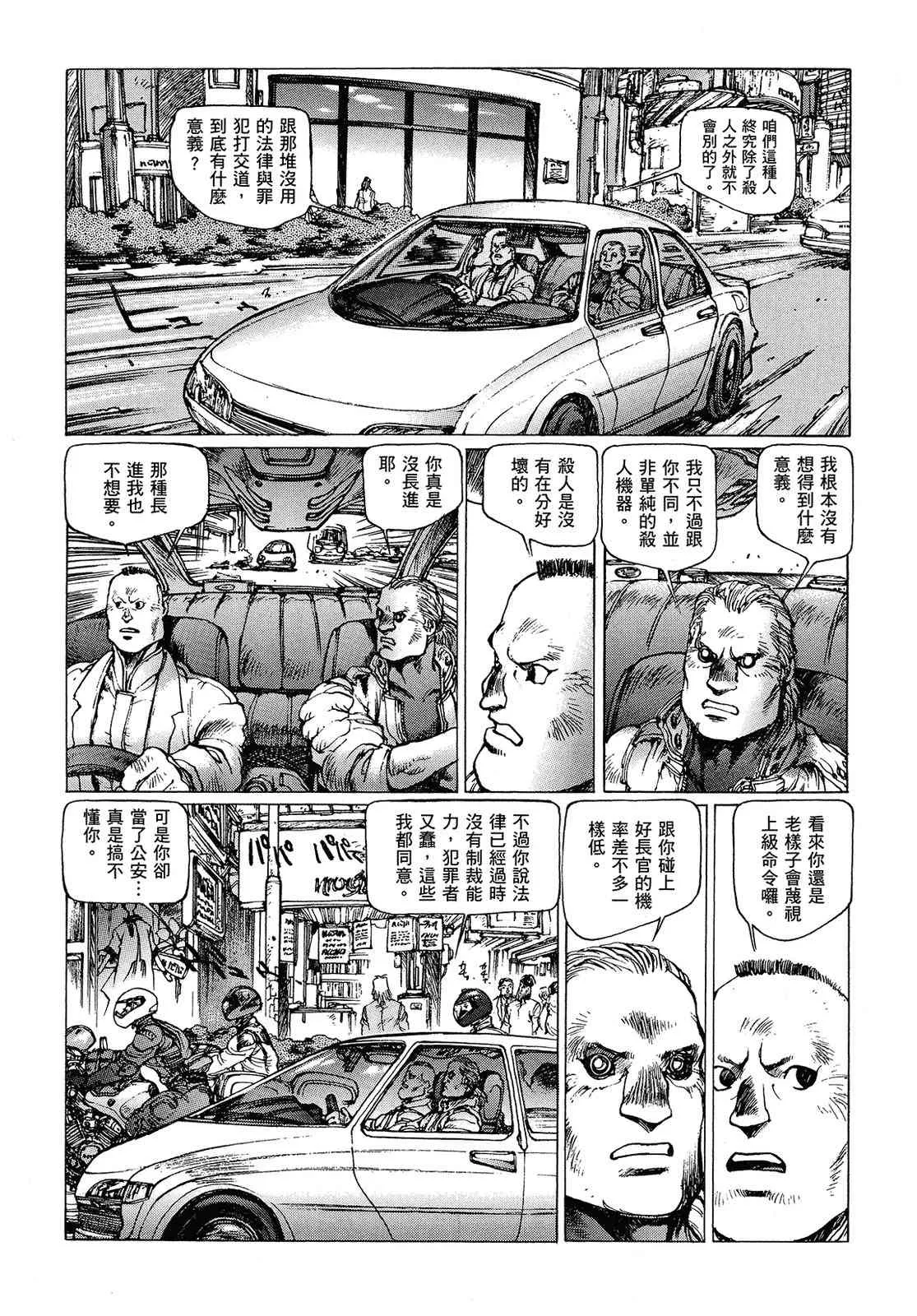第121页