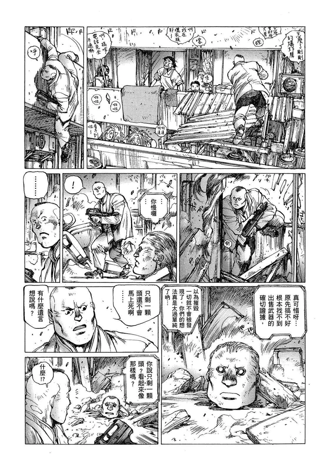 第134页