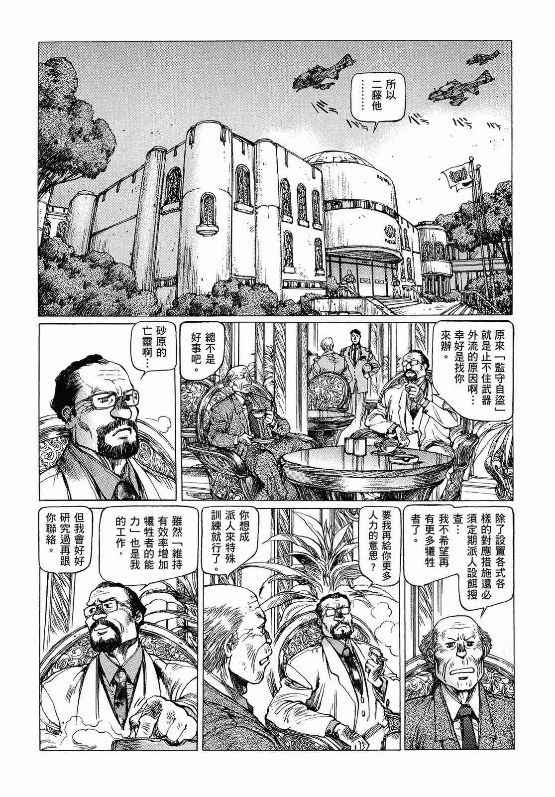 第137页