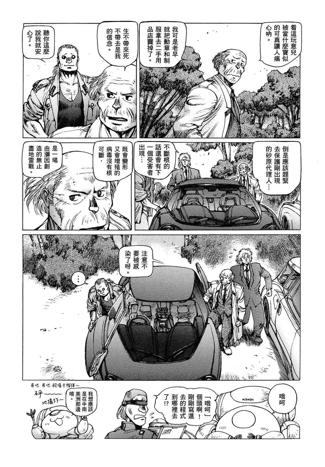 第139页