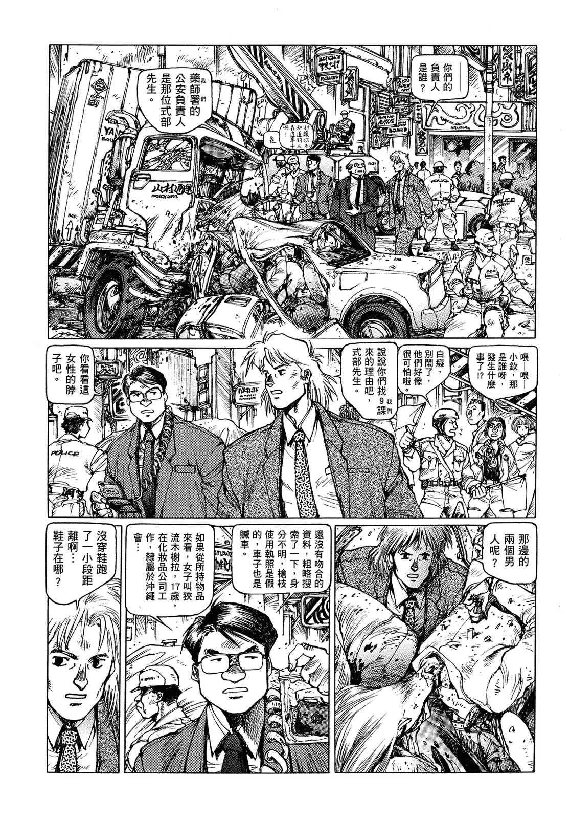 第144页