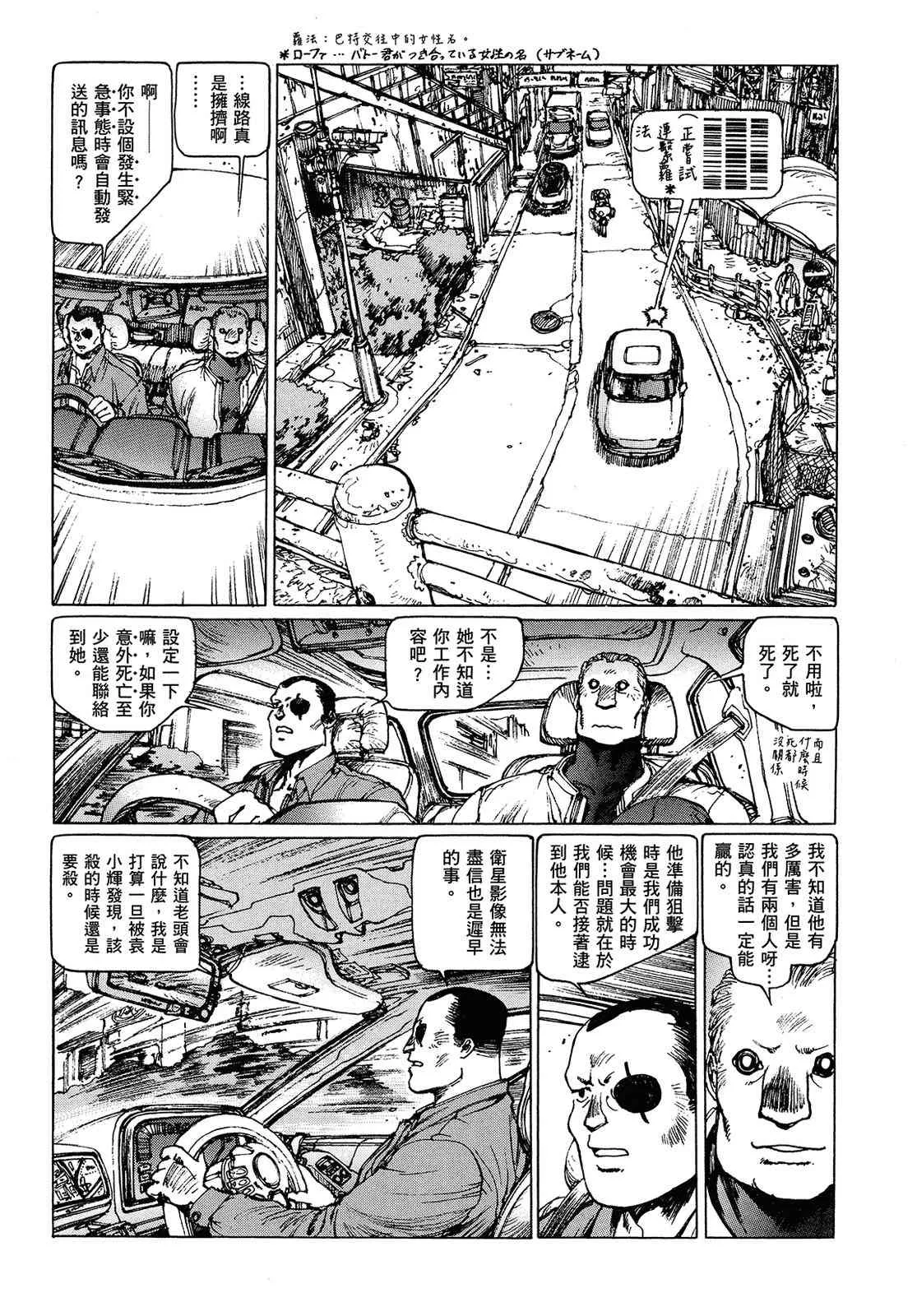 第163页
