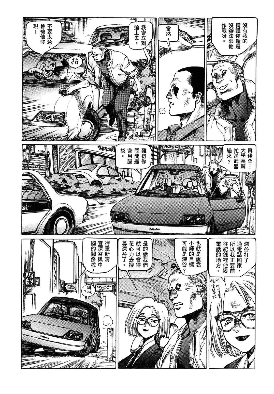 第164页