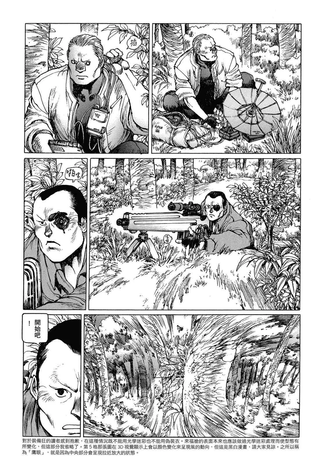 第172页