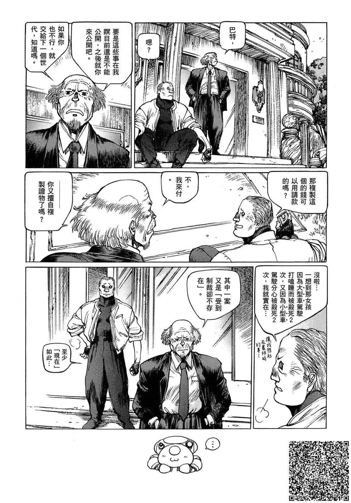 第179页