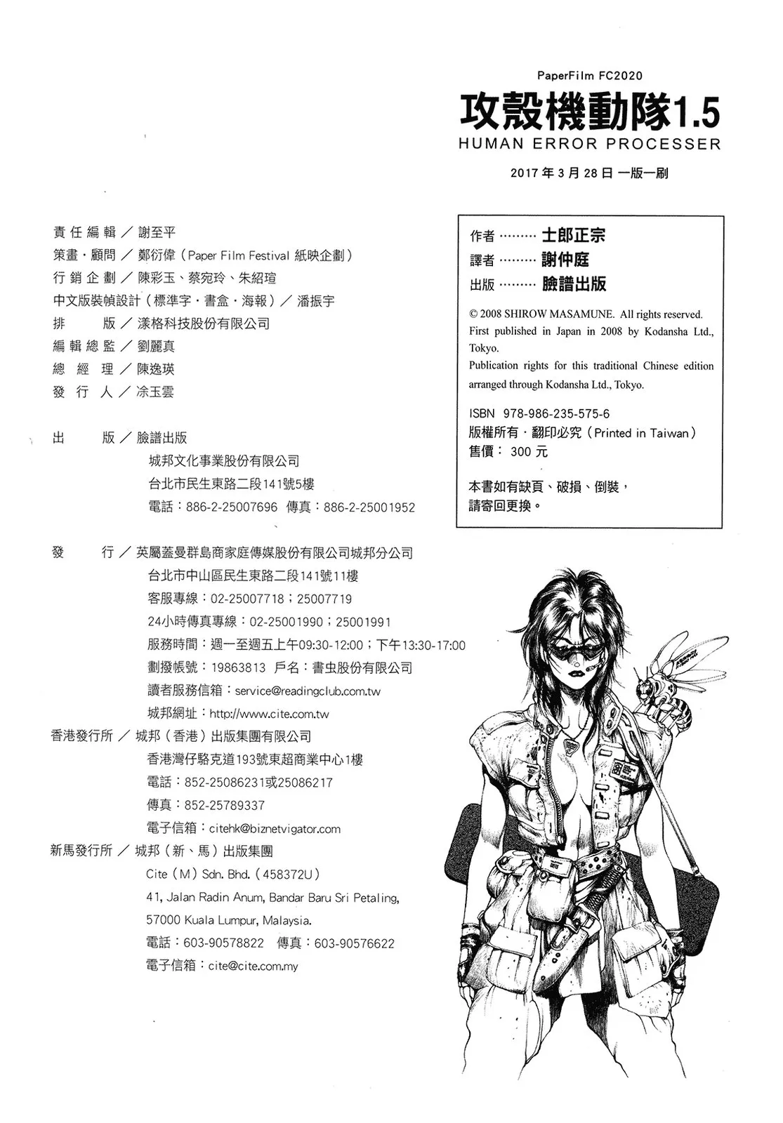 第185页
