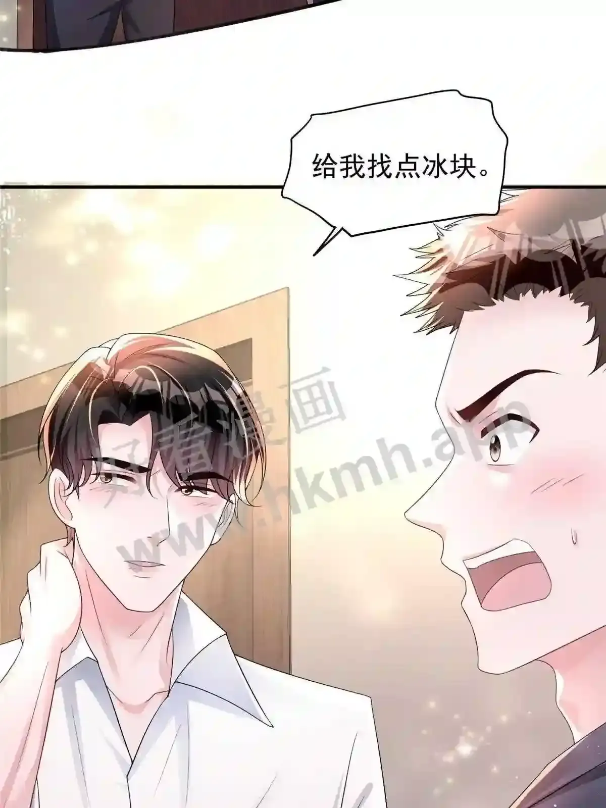 第53页